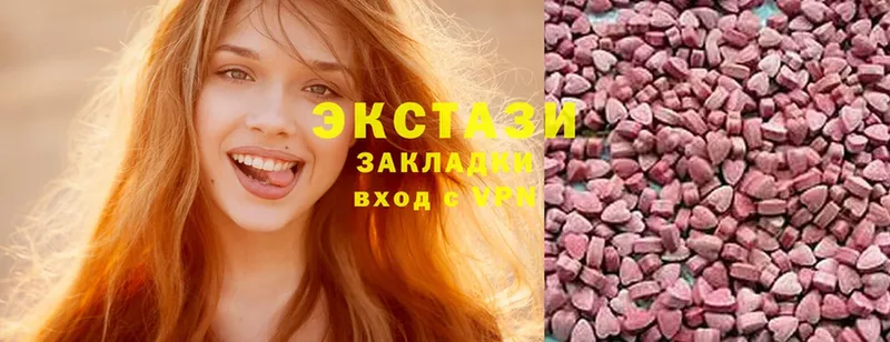 наркота  Беслан  omg как войти  Ecstasy Дубай 