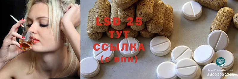 Лсд 25 экстази ecstasy  даркнет наркотические препараты  Беслан  OMG как зайти 